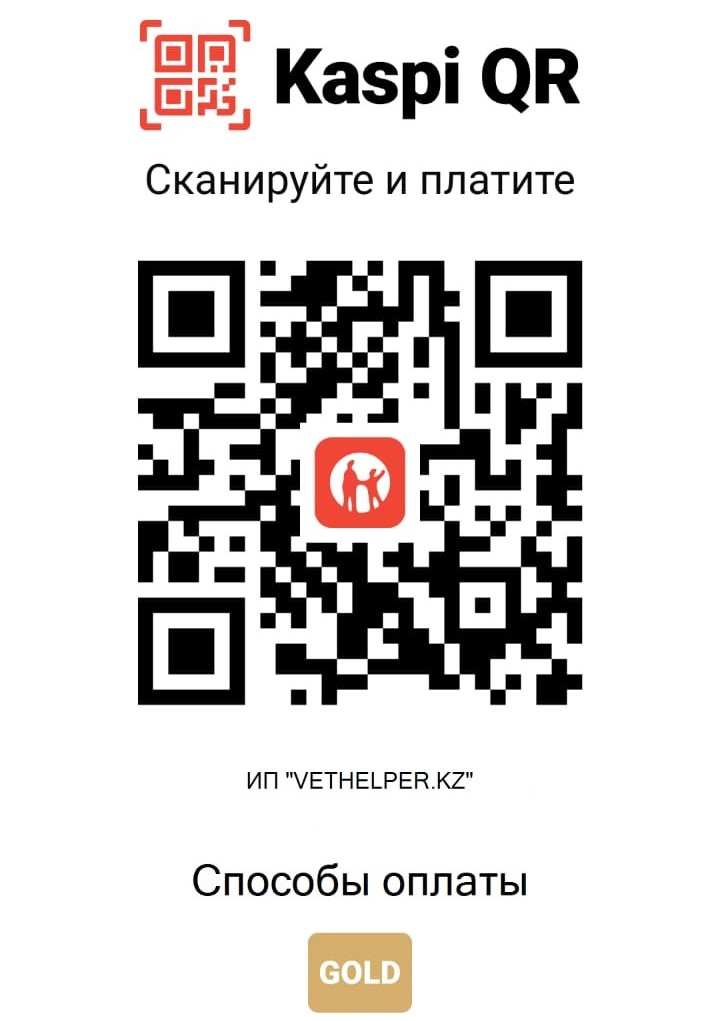 QR Code для оплаты